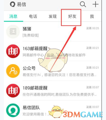 特朗普关税打乱伦敦上市计划，希音（Shein）终止与英国公关公司合作