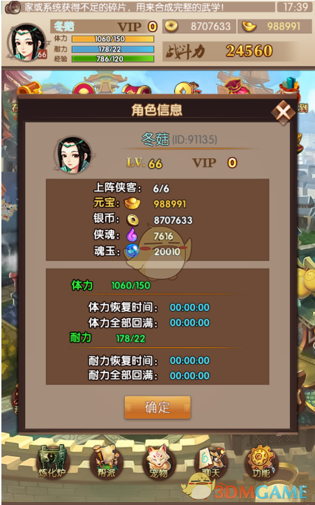 美国进口商凌晨“蹦下床打电话”