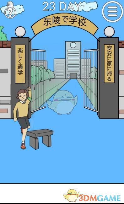 年会成了「赶鸭子上架」的服从性测试，为什么本该轻松的年会变成了负担？年会如何才能开到打工人「心趴」上？