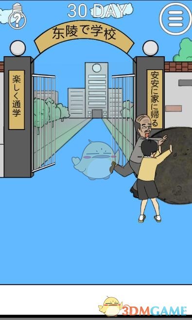 五一行李收拾好了吗