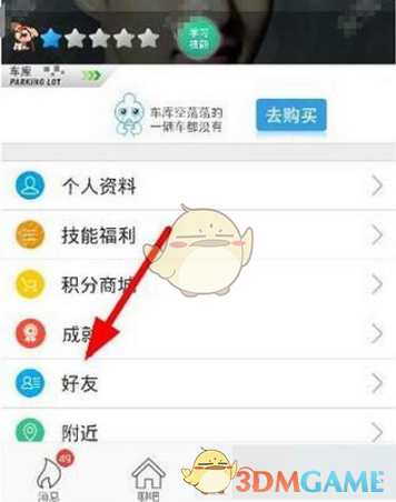 英国央行金库黄金大幅折价出售，这是什么操作？