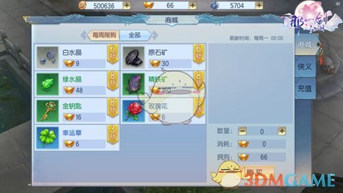 86岁老人与已故儿子的女友结婚