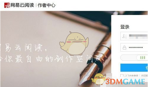 微信支付宝回应自动扣款