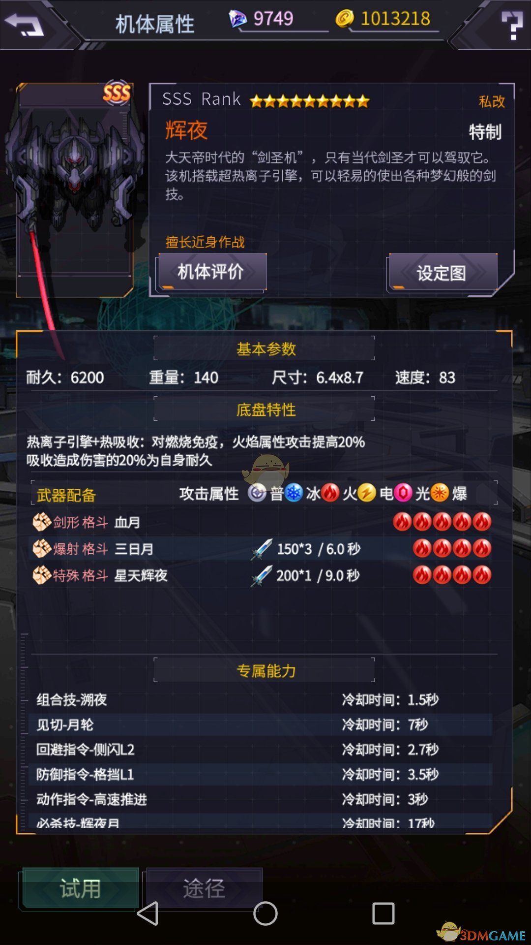 疑台媒记者指责汪小菲不尊重S妈