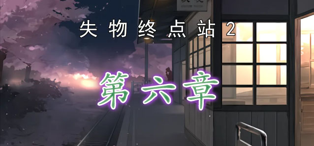 俄方：8月底普京将访华