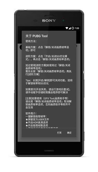 女子通一次马桶被收费 3180 元，几十元的疏通剂被收三百多，你有过类似经历吗？上门维修还有哪些坑？