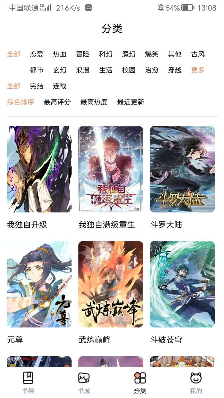 普京宣誓就任俄罗斯新一届总统