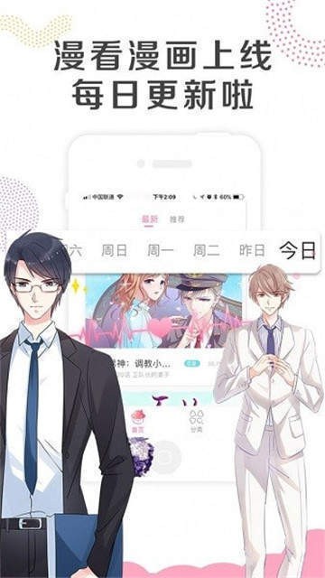 北京地铁一男子嫌弃邻座打工人脏不停辱骂，警方通报「已行拘」，涉事男子将承担哪些法律责任？