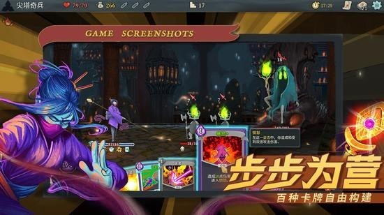 刘永好：民企“三扇门”有所改善