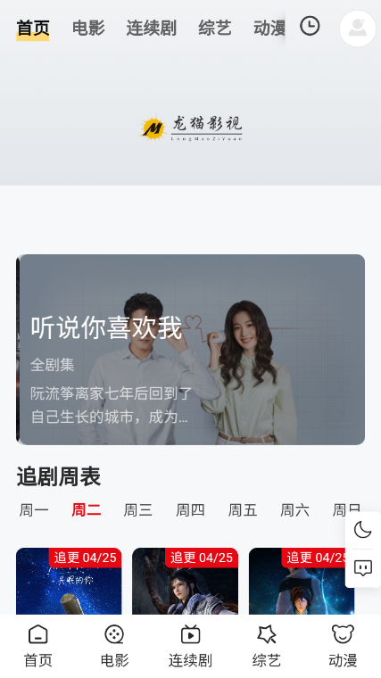 香港发现首例人类感染猴疱疹病毒