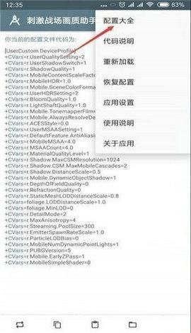 吉林和重庆文旅和公安都已下场，什么才是真相？