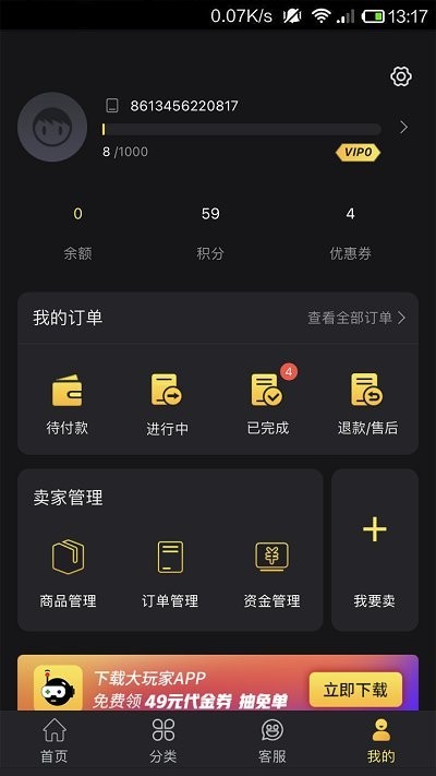 神印剧场版主角为何有四个建模