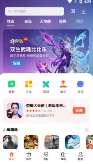 《蛮好的人生》训完孩子转身抹眼泪