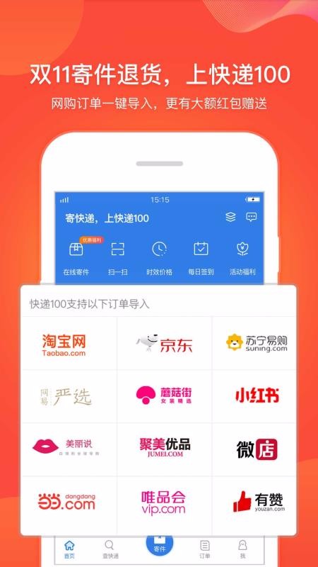 中信建投：A股回调，大类资产配置策略稳定正收益