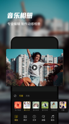 魏大勋刑场无台词演技
