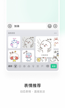 巴黎晋级八强