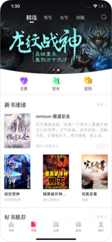 宁王有“贵人”