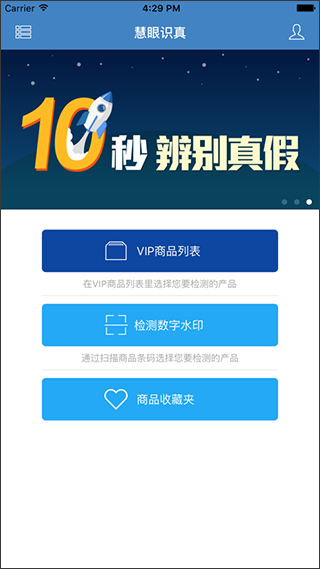 王蓉在天赐也免不了蹉跎苦