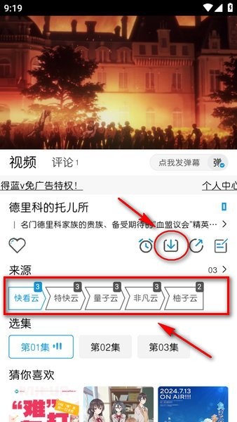 侯佩岑 神女爱世人