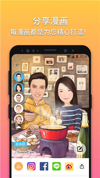 马面裙原来与马无关