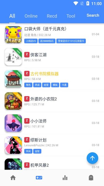 夏之光田嘉瑞的i人party
