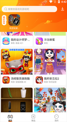 米兰托尼老师设计的发型